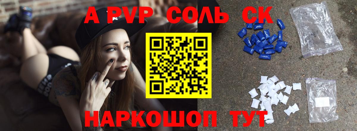Лсд 25 Усинск