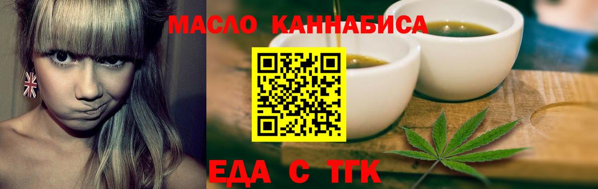 Меф МЯУ МЯУ кристаллы  ГАШ  Усинск  Вход с VPN 