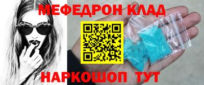 COCAINE Новозыбков