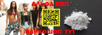 MDMA Premium VHQ Новодвинск