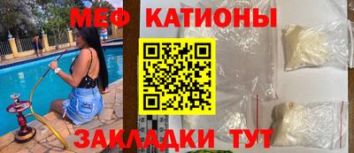 COCAINE Новозыбков