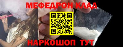 COCAINE Новозыбков