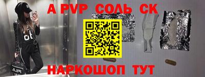 марки lsd Новокубанск