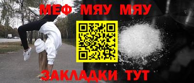 марки lsd Новокубанск