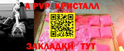 марки lsd Новокубанск