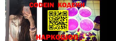 COCAINE Новозыбков
