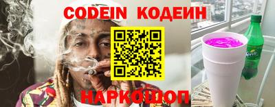 марки lsd Новокубанск