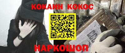 марки lsd Новокубанск
