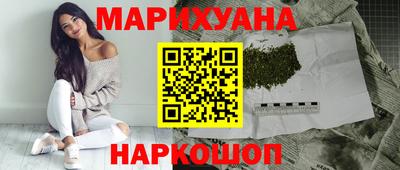 COCAINE Новозыбков