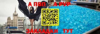 COCAINE Новозыбков