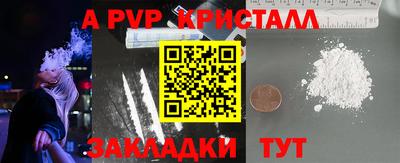 COCAINE Новозыбков