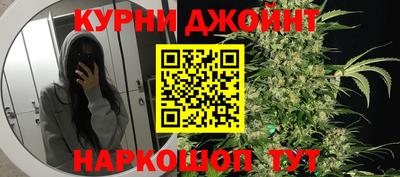 марки lsd Новокубанск