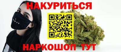 марки lsd Новокубанск