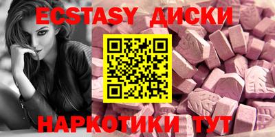 COCAINE Новозыбков
