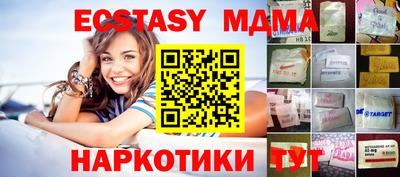 марки lsd Новокубанск
