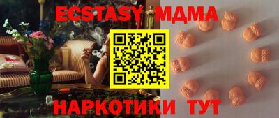 марки lsd Новокубанск