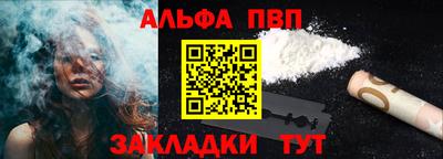 COCAINE Новозыбков