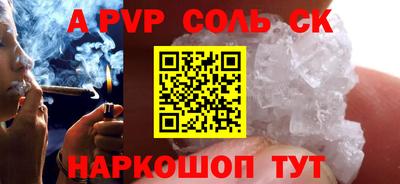 COCAINE Новозыбков