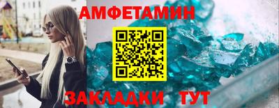 марки lsd Новокубанск