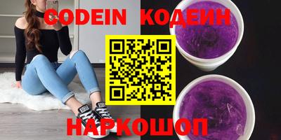 COCAINE Новозыбков