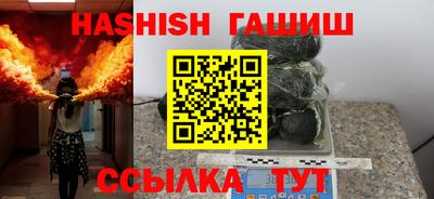 COCAINE Новозыбков