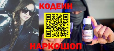 COCAINE Новозыбков