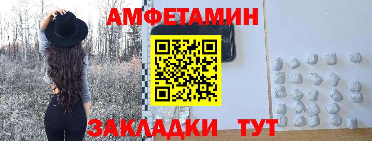 МЕТАМФЕТАМИН кристалл Усинск
