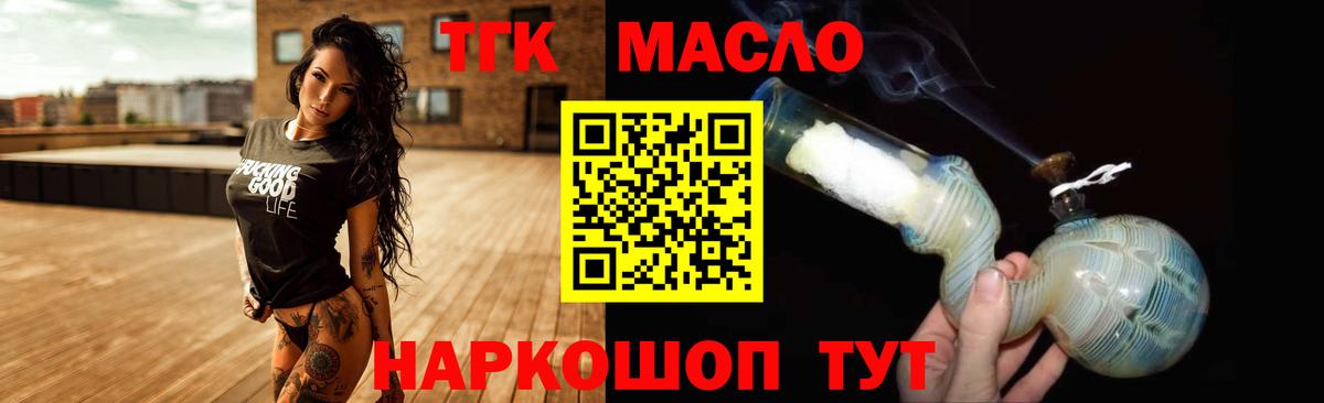 Дистиллят ТГК Wax Усинск