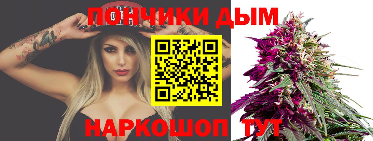 Марихуана ГИДРОПОН Усинск