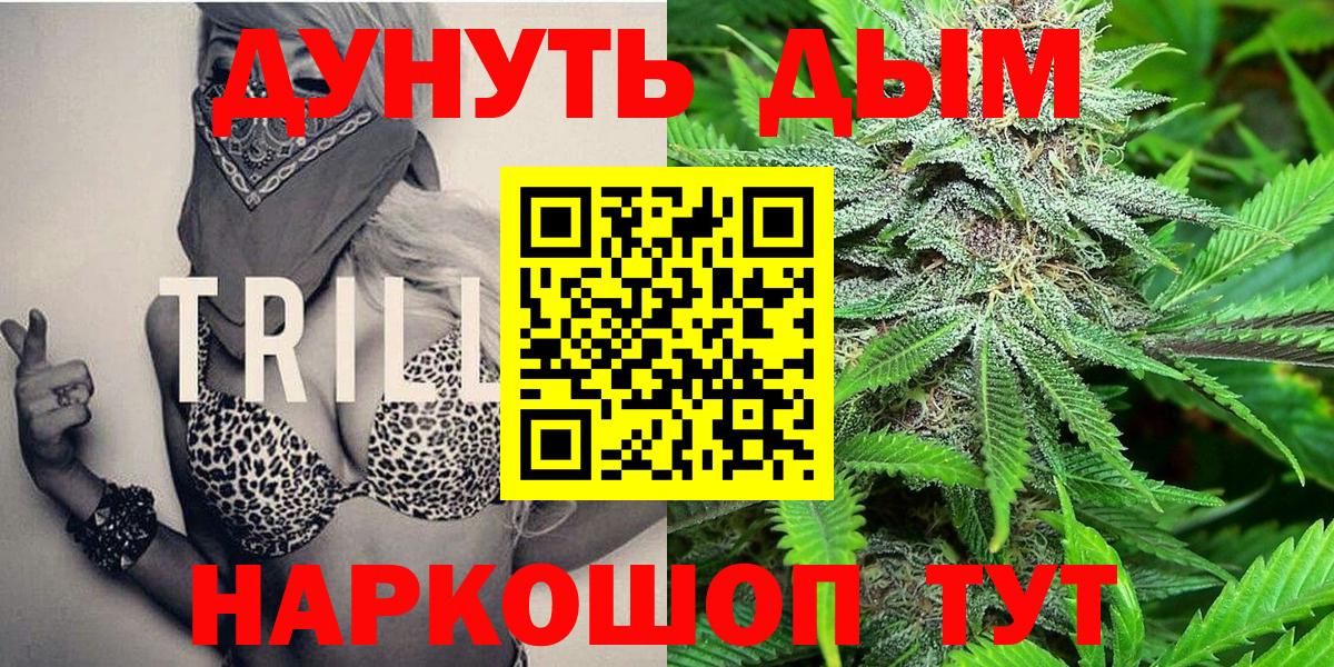 Марихуана семена  Каннабис Amnesia  Конопля гибрид  Вход с VPN  Усинск 